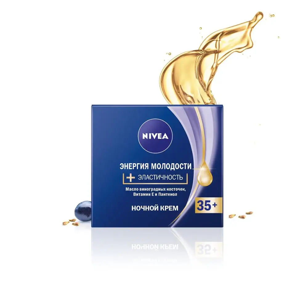 NIVEA Крем Ночной увлажняющий против морщин 50мл