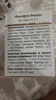 Изображение товара 4