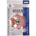 

Repair kit pump type VASES EYE Moskvich 700-01