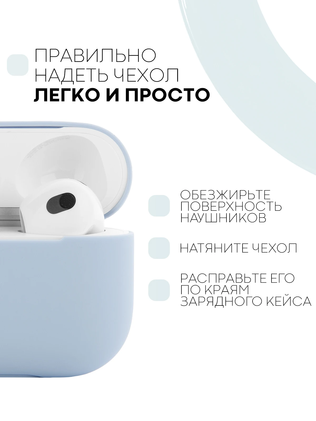 Защитный силиконовый чехол  KARTOFAN для беспроводных наушников Apple AirPods 3 с матовым покрытием и выемкой для индикатора