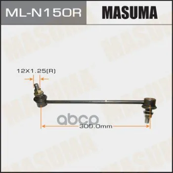 Стойка Стабилизатора Masuma арт. ML-N150R | Бытовая техника
