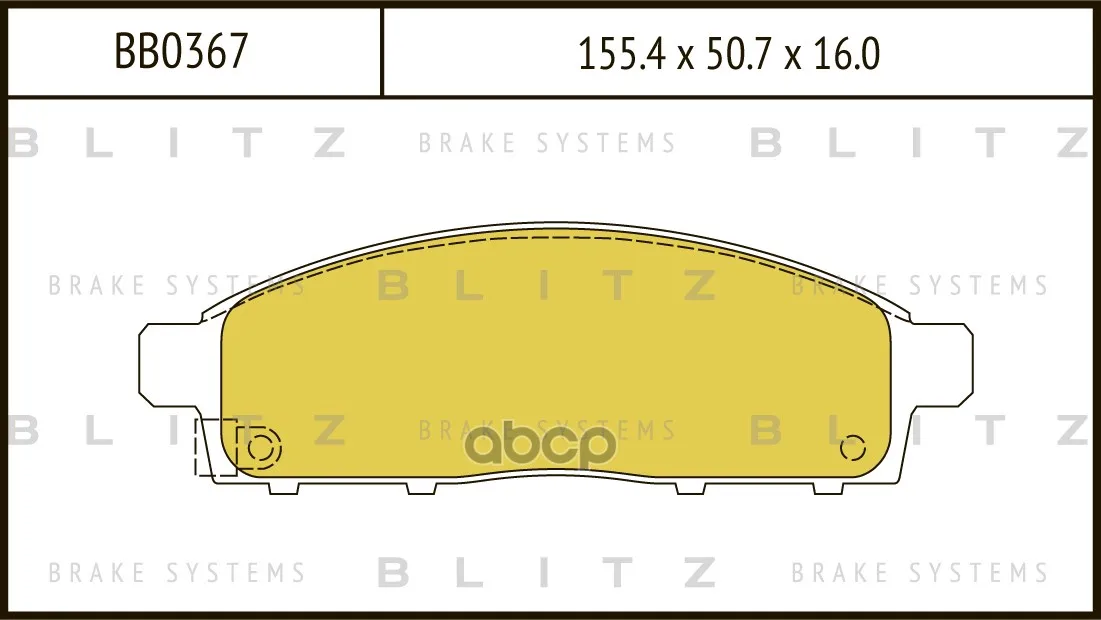 Колодки Тормозные Дисковые Mitsubishi L200 05/06- Blitz арт. BB0367