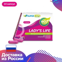 Средство возбуждающее для женщин Biological Technology Co Lady'sLife 14 капсул (разноцветный) / 150130 Средство возбуждающее для женщин Biological Technology Co Lady'sLife 14 капсул (разноцветный) / 150130