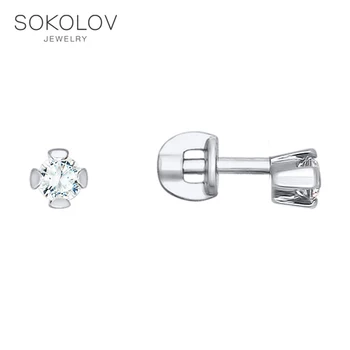 

Stud Earrings-with stones-with stones-with stones-with stones-with stones-with stones-with stones-with stones-with stones-with stones-with stones-with stones-with stones-with stones-with stones-with stones-with stones-pusety SOKOLOV silver with cubic ...