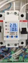 Voltmeter Protector Current Din-Rail Over-Under-Voltage Adjustable 230V 110V Kwh 63A