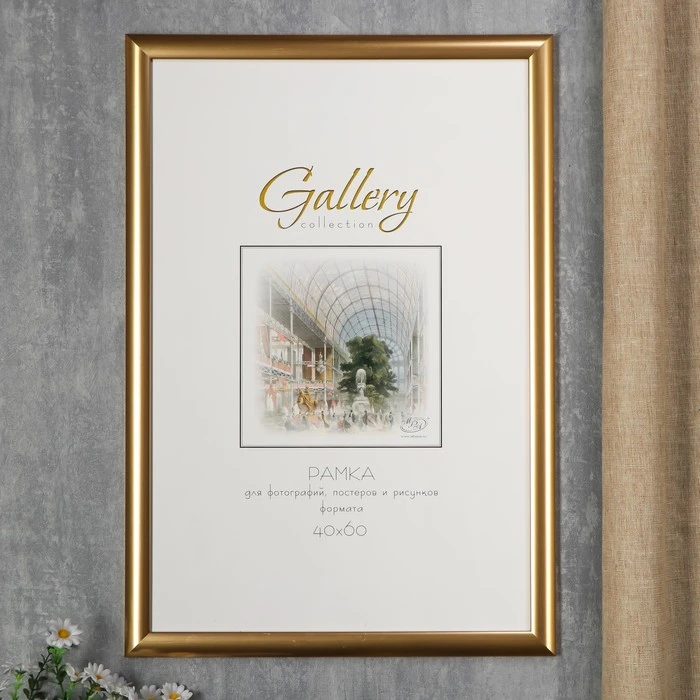 Photo Frame Plastic Gallery 40 X60 Cm 211 Gold Frame Aliexpress