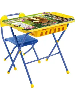 

Set of children's folding furniture