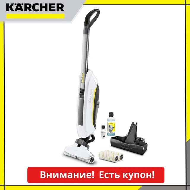 Le produit du mois : nettoyeur de sols FC 5 Premium de Kärcher