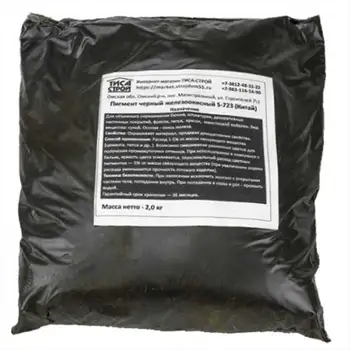 

Pigment S330 (S723) iron oxide (black 2 kg for concrete, gypsum mortar, plaster.