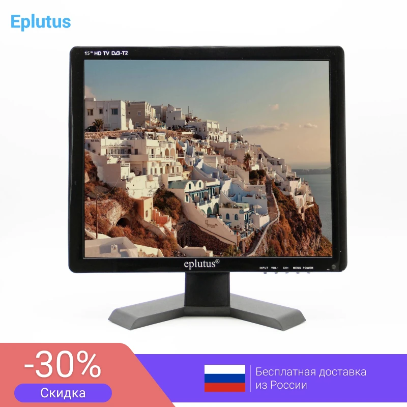 

Eplutus EP 157T 15 inch Portable TV DVB-T2 Digital and Analog Mini small Car TV Television with USB