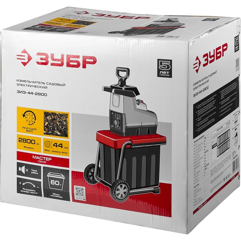 zubr-2800-vt-60-ob-min-besshumnyy-izmelchitel-sadovyy-elektricheskiy-zie-44-2800-274655-274655_dpoj-4b