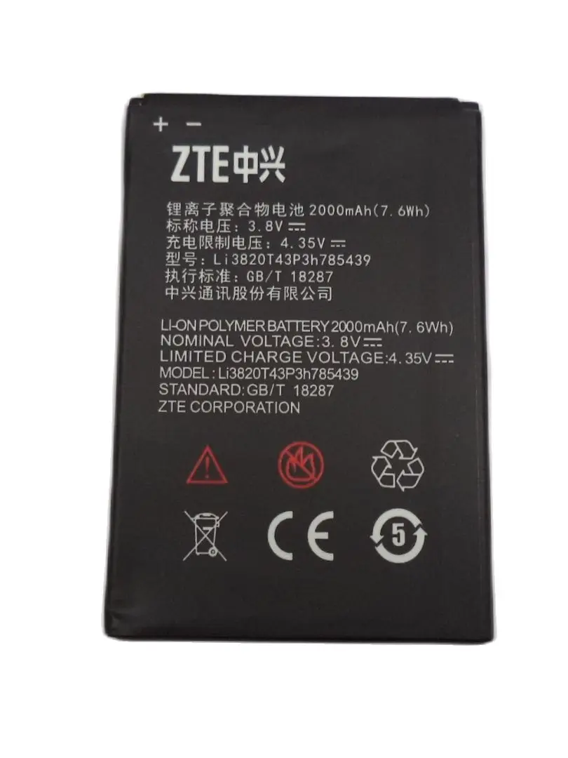 аккумулятор для ZTE Li3820T43P3h785439 Blade L3 | Мобильные телефоны и аксессуары