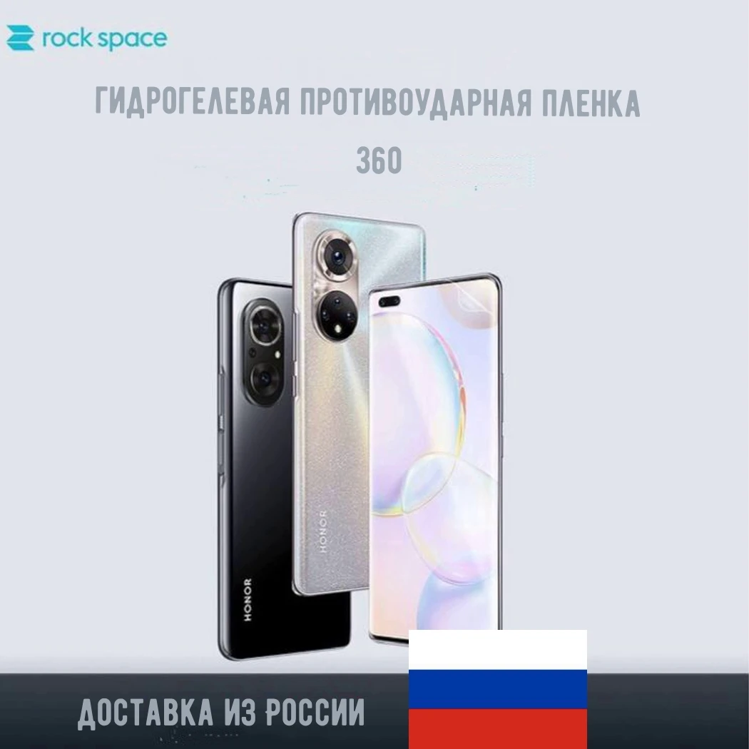 Hydrogel film for the phone. Poco X3 GT. Pro. NFC Rock space | Мобильные телефоны и аксессуары