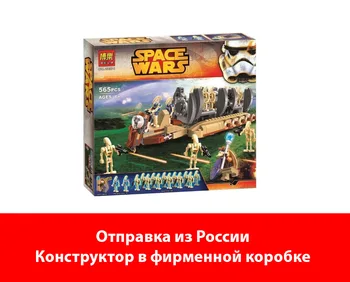 

Designer Bela (lari) Space Wars 10374 landing plane combat droids