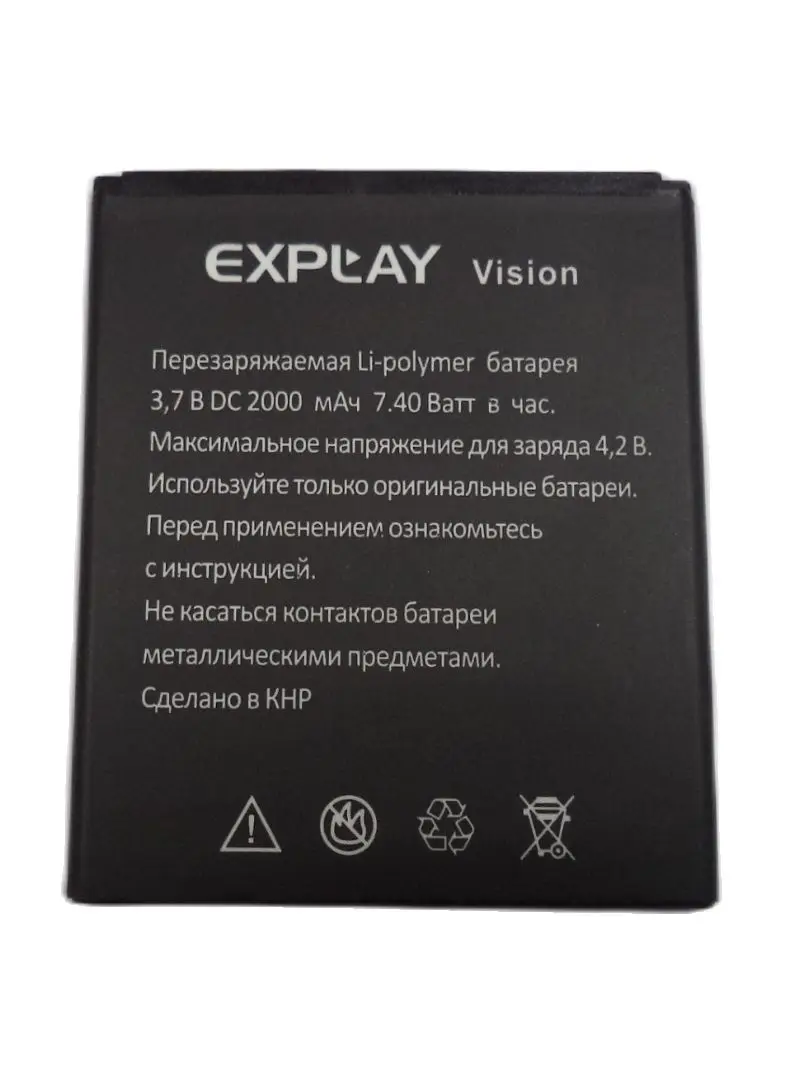 Аккумулятор для EXPLAY VISION Surf | Мобильные телефоны и аксессуары