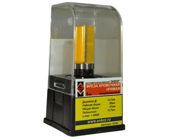 

Milling Cutter 10534