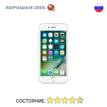 

Phone Apple iPhone 7 128 GB, discounted, used, excellent condition