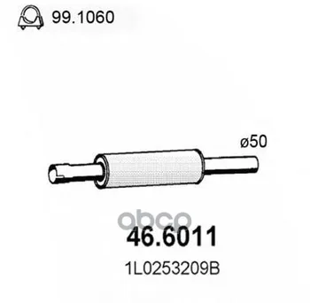 

The resonator is jamming. Seat Toledo 2.0i GT 1991 assso art. 466011