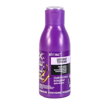 

Serum-bonding for hair Plex therapy (shock therapy) Vitex