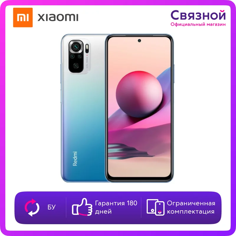 Уцененный телефон Xiaomi Redmi Note 10S 6/64GB Б/У состояние отличное | Мобильные телефоны и
