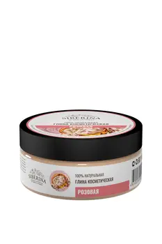 

Глина розовая SIBERINA