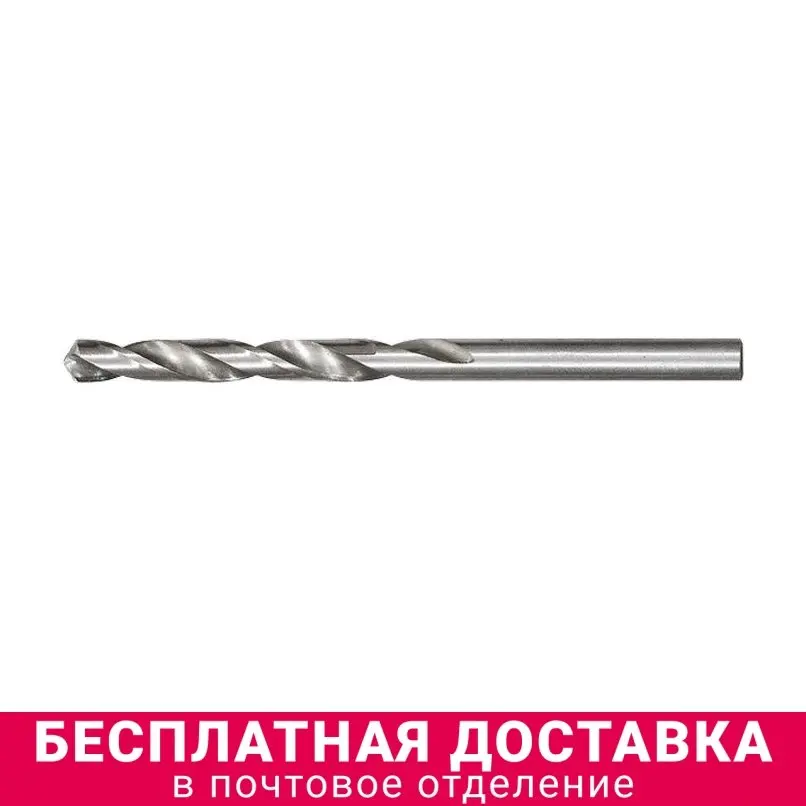 Matrix drill bit for metal 12.5mm polished HSS 5 pcs cylindrical shank | Инструменты