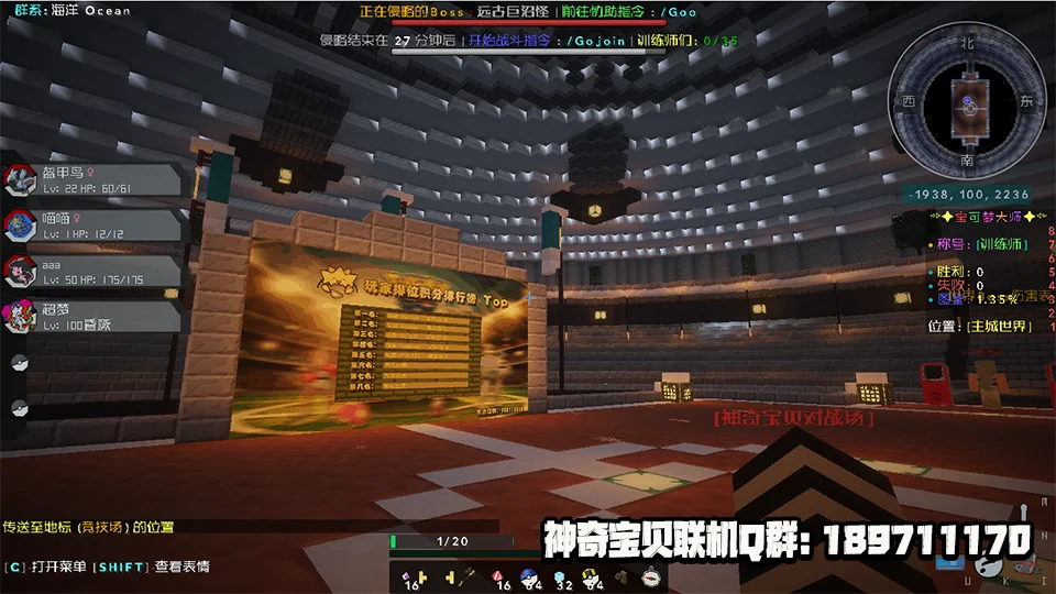 alt 竞技场