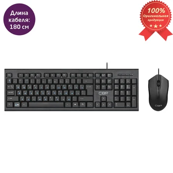 

Wired CBR KB SET 711, keyboard + USB mouse, 104 keys, 1.8 m optical mouse cable