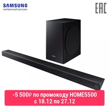Home Theatre System Samsung HW-R650RU speaker subwoofer sound bar for home