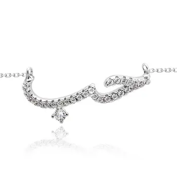 

Bracelet Sunduk with an inscription on the Arabic "love"