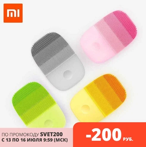 Xiaomi inface electronic sonic beauty facial ultrasonic cleaner machine (Grey) ms-2000 free shipping from Rossi | Красота и здоровье
