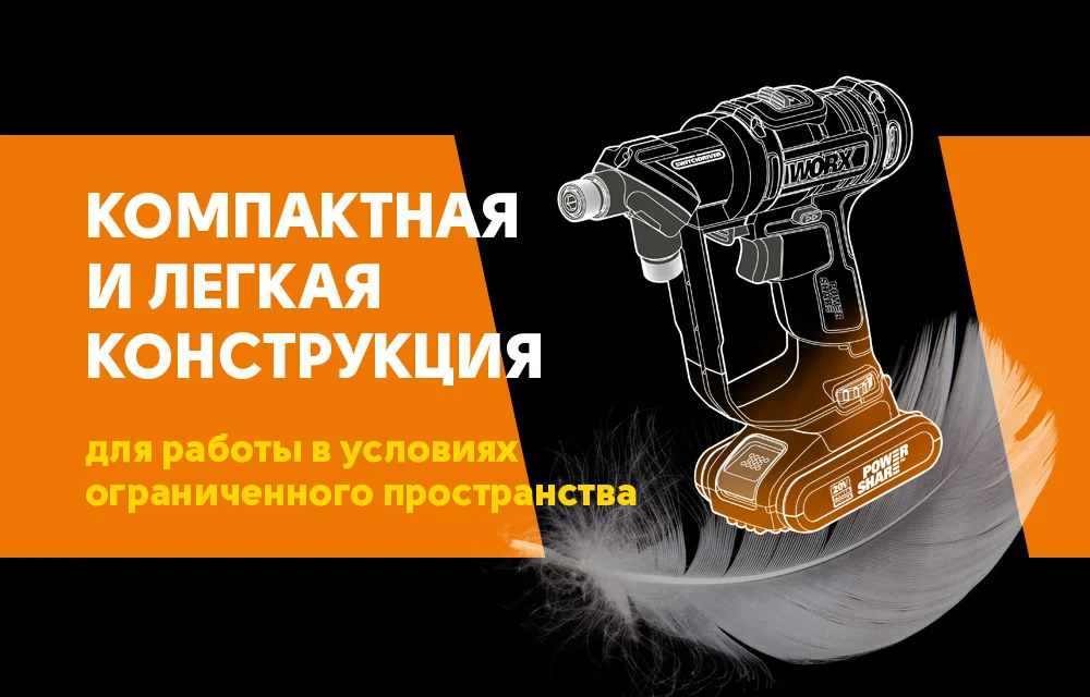 Дрель-шуруповерт аккумуляторная WORX Switchdriver WX176.2 20В 2Ач x1 кейс
