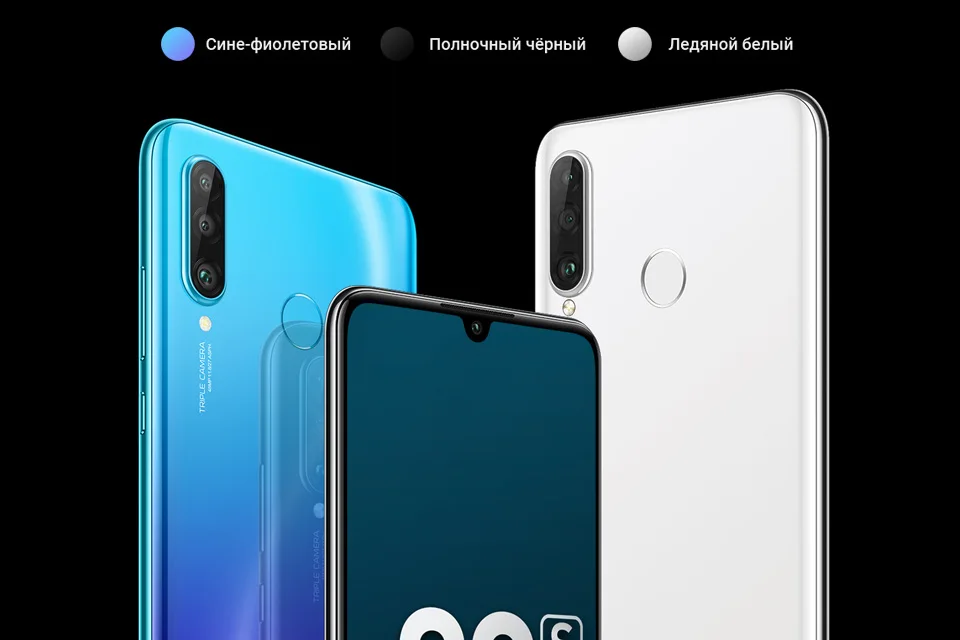 Смартфон HONOR 20S(6+128ГБ) | Тройная основная камера 48 МП 【официальная гарантия, быстрая из России】
