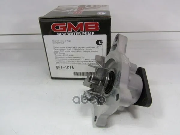 Насос Водяной Toyota Yaris /Vitz 1/2nz Gmb Gwt101a GMB арт. GWT101A