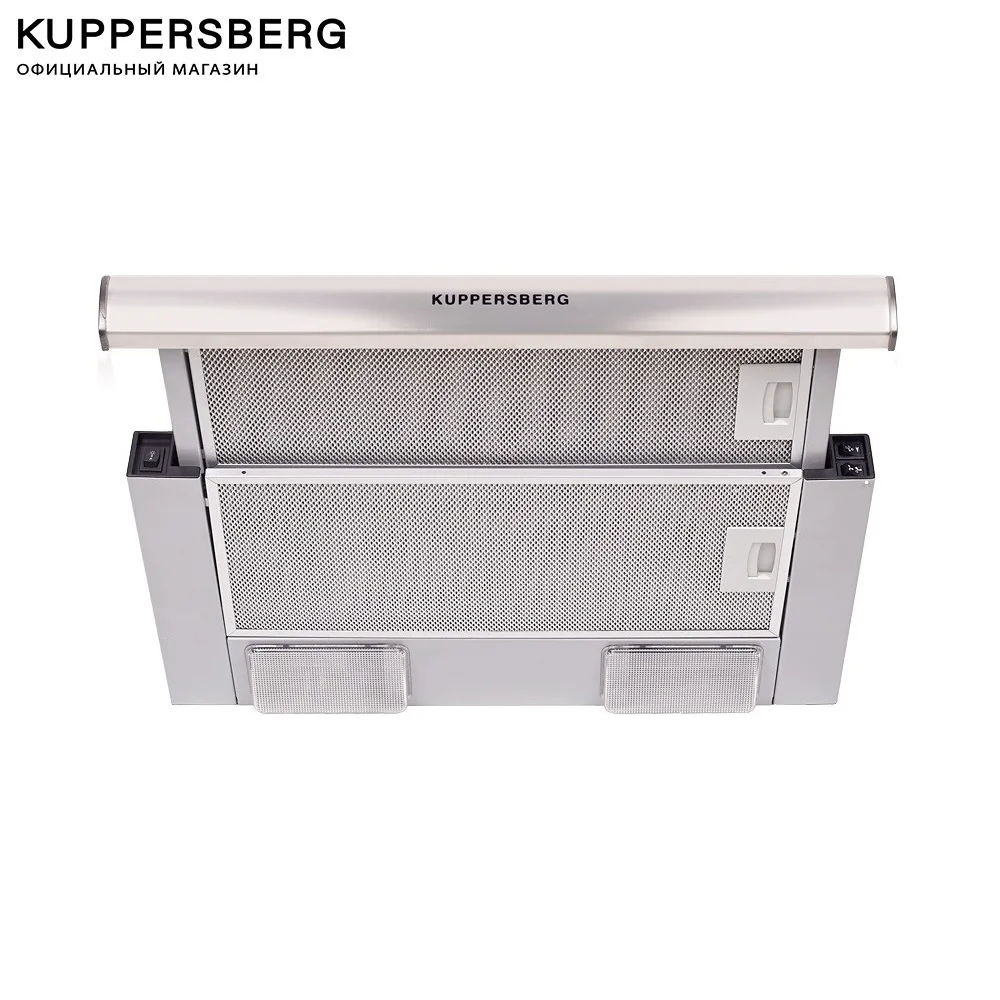 Вытяжка встраиваемая KUPPERSBERG SLIMLUX II 50 XG | Бытовая техника