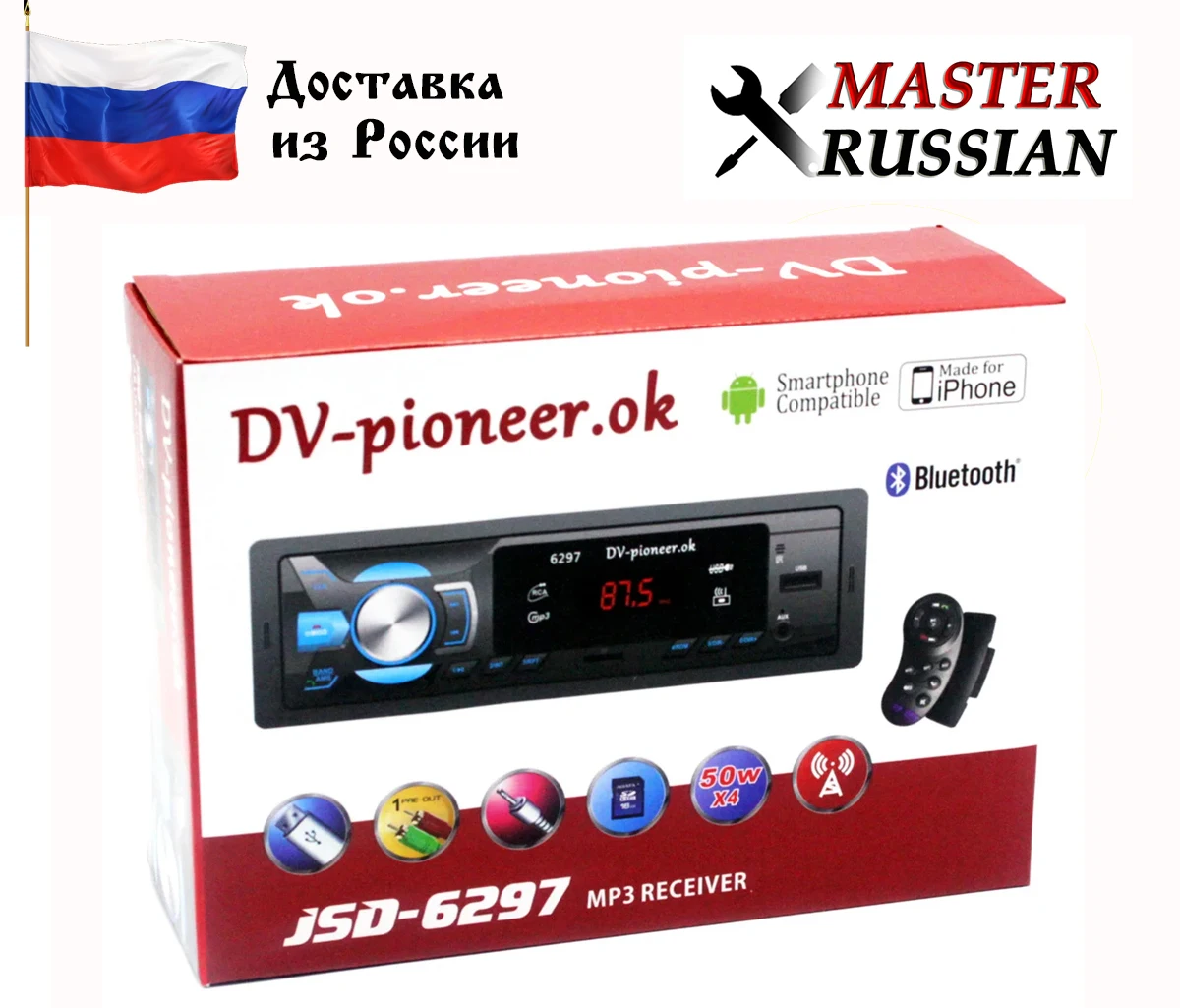 Автомагнитола DV-Pioneer ok JSD-6296/6297 BLUETOOTH USB AUX FM Пульт. Магнитола USB! |