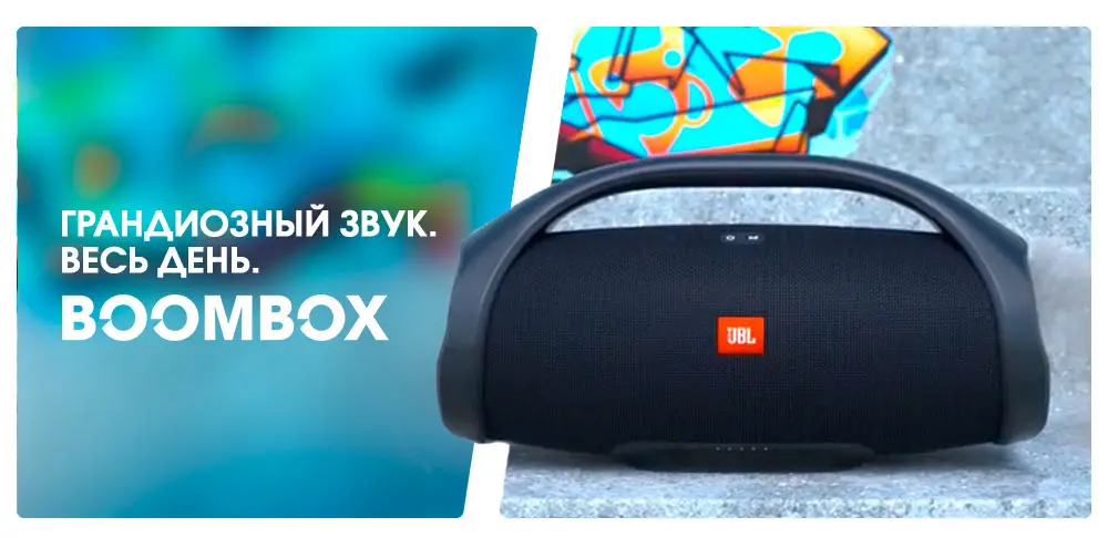 boombox-(1)_03