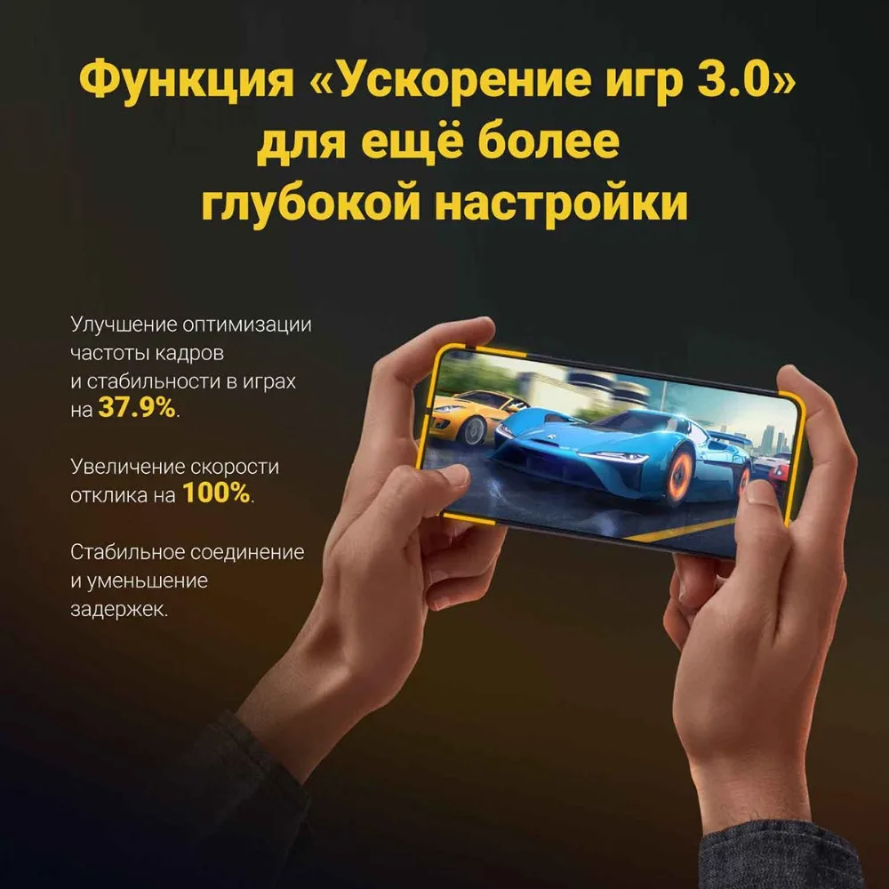 Рич-контент для карточек_Xiaomi Poco X3-06