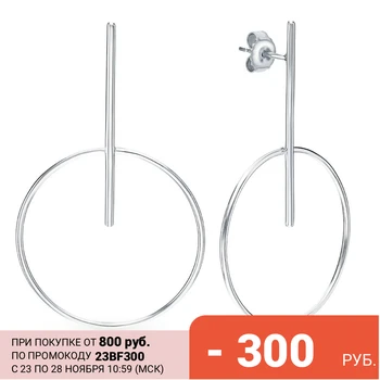 

Silver sunlight earrings sample 925