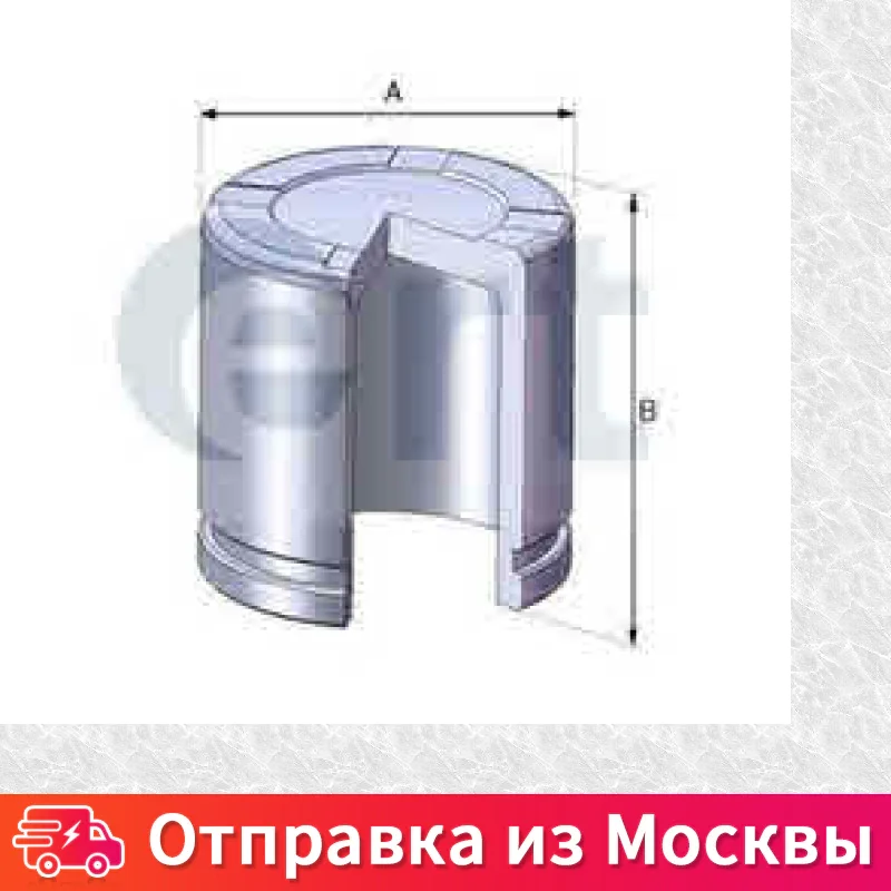 Поршень тормозного суппорта Ert 150270 C 150270C |