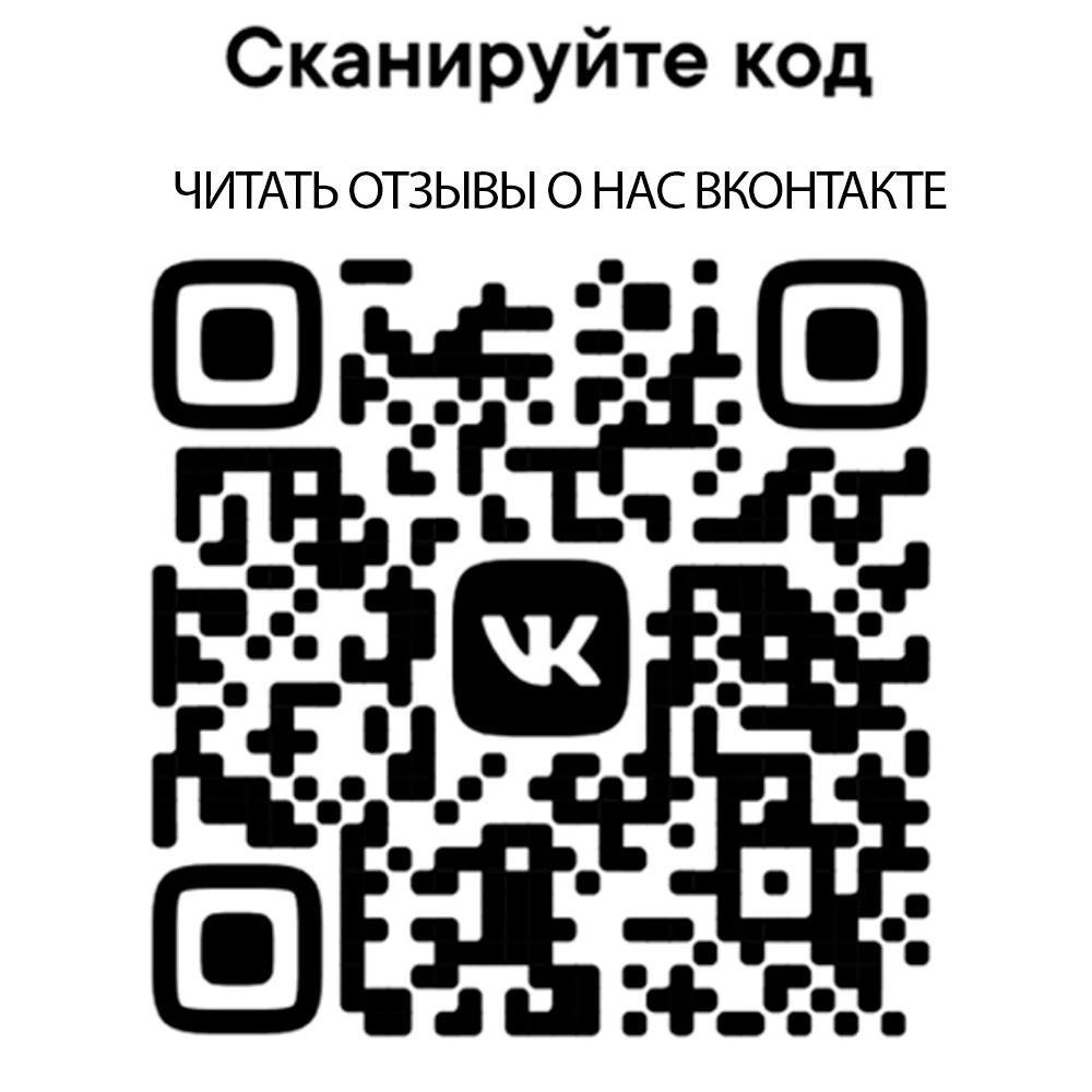 QR-вк