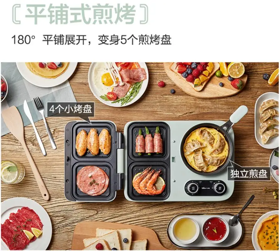 Bear home Toaster Breakfast Maker Toaster Sandwich Maker Electric Baking Pan household Electric Hot Pot Steamer Pancake