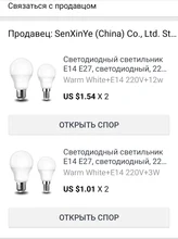 Led-Lamp Lamps-Light Led E14 E27 230V Ac 220v 240V 9W 12W 20W 6W 15W 18W 3W