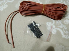 Cable de calefacción de fibra de carbono, cubierta de goma de silicona mejorada, 33 Ohm/m 3mm, 100 metros