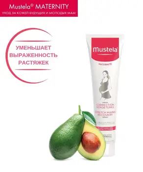 

Mustela Restoring Serum against stretch marks, 75 ml