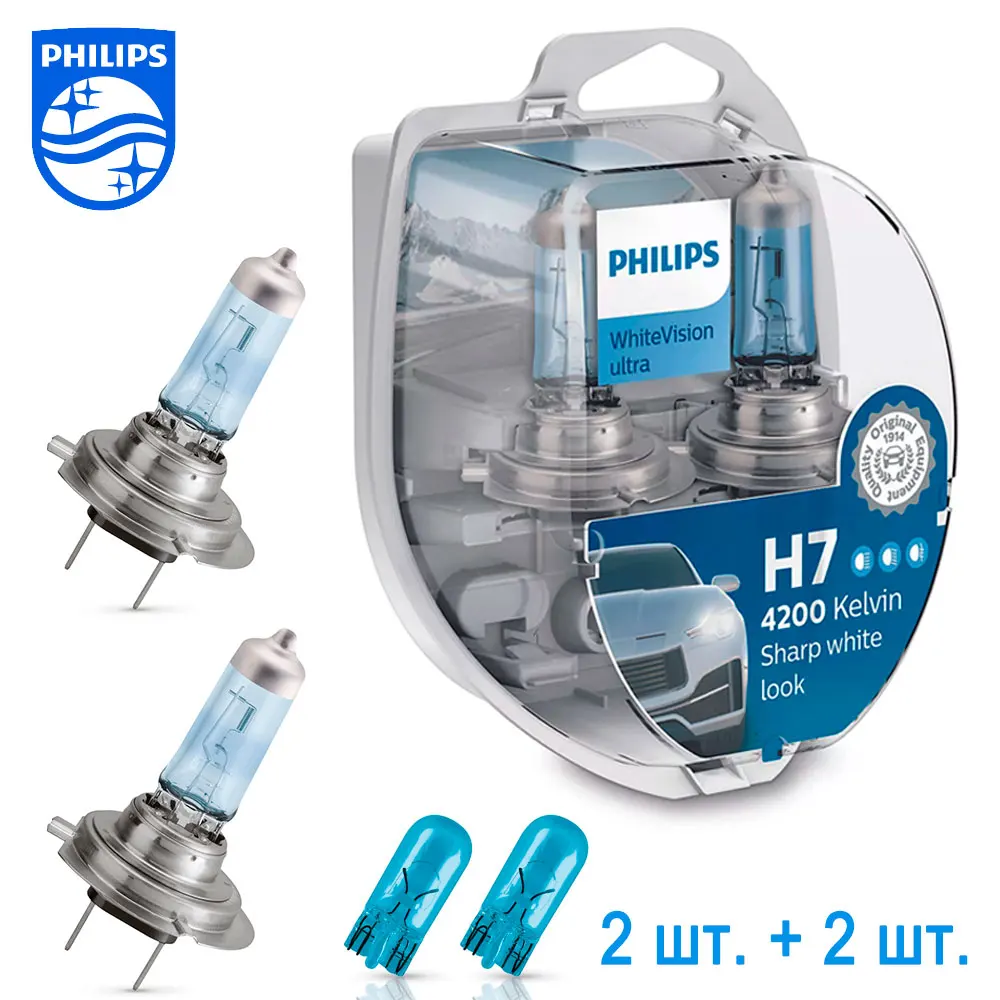 Фото Комплект автомобильных ламп Philips WhiteVision ultra H7, H4 или H1 + W5W в подарок (2шт.+2шт.) 12972WVUSM 12342WVUSM 12258WVUSM №2