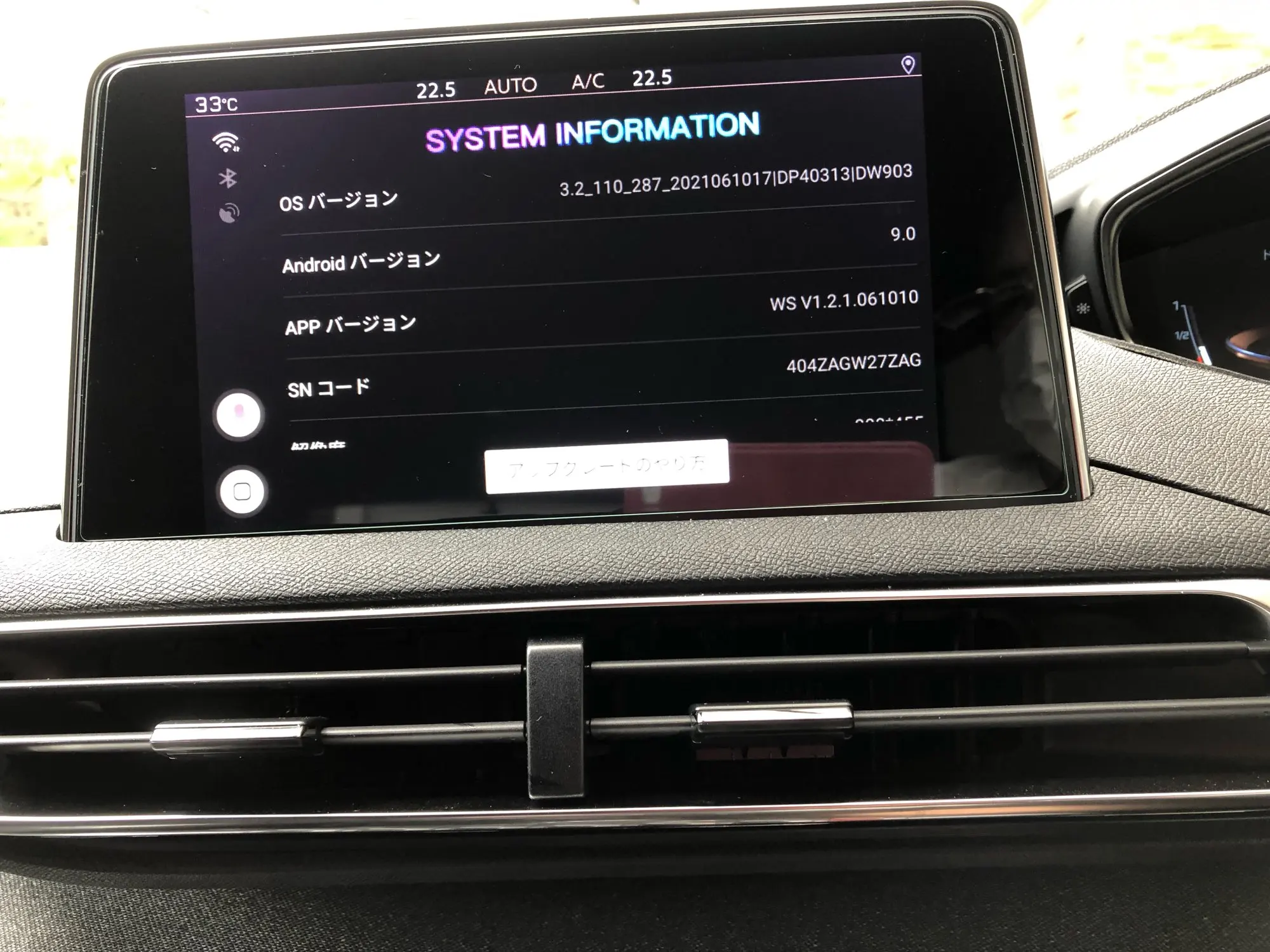 Андроид бокс newsmy разъемы. Андроид бокс для автомобиля. Андроид бокс для автомобиля. Newsmy carpad 2 блок питания. Разъемы андроид бокс.