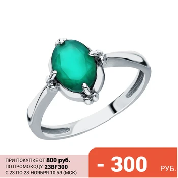 

Silver ring with agate sunlight sample 925