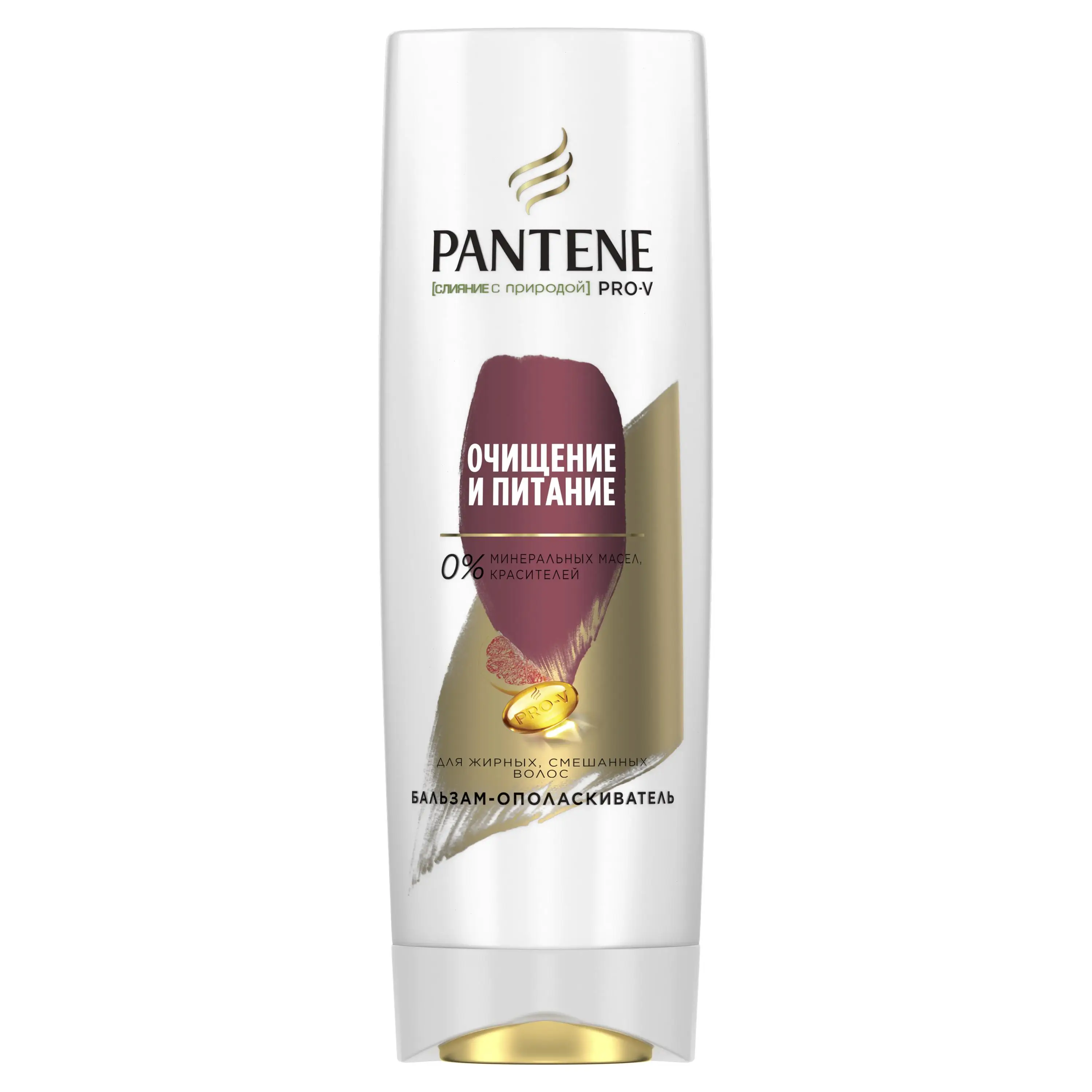 Бальзам-ополаскиватель для волос Pantene Pro-V очищение и питание - Цена: 245,63 руб.