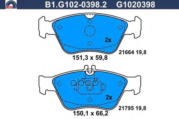 Колодки Тормозные Дисковые Galfer B1g10203982 GALFER арт. B1G10203982